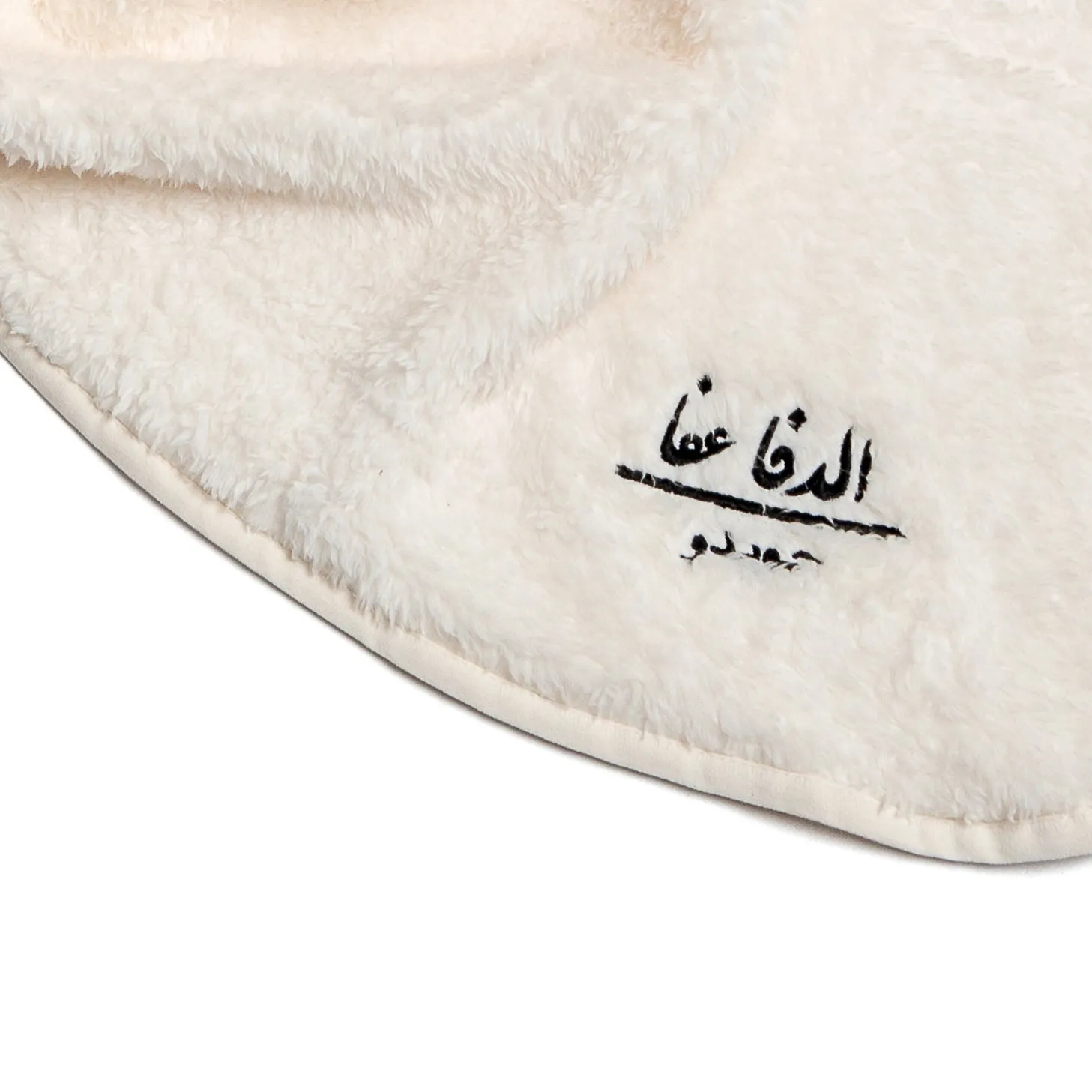 Off White | El Dafa 3afa Blankets
